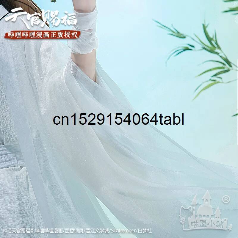 Tian Lian Cosplay Xie Costume  - đánh giá và giá Anime Cosplay Ladies
