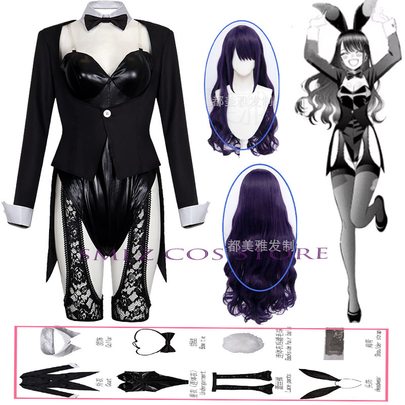 Season 2 Kitagawa Marin Cospla - đánh giá và giá Anime Cosplay Ladies