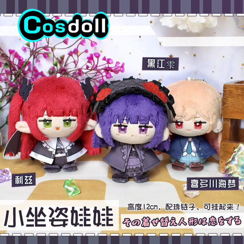 In Stock 12cm Kitagawa Marin S - đánh giá và giá Kitagawa Anime Cosplay