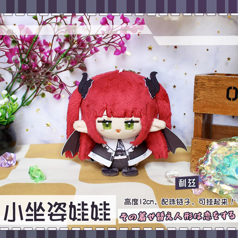 In Stock 12cm Kitagawa Marin S - đánh giá và giá Kitagawa Anime Cosplay