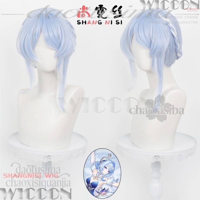 Odette Spessiva Elegant Light  - đánh giá và giá Anime Cosplay Blue Hair